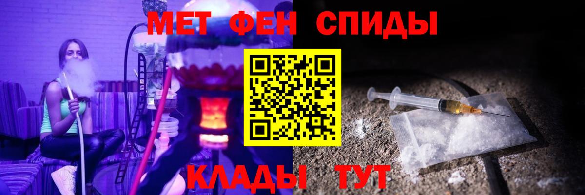 даркнет какой сайт  Вход с VPN  Амфетамин  Вичуга  АМФ Premium 