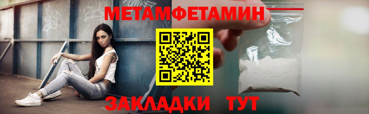 Amphetamine 98% Вичуга