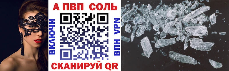 A-PVP крисы CK  blacksprut рабочий сайт  Вичуга 