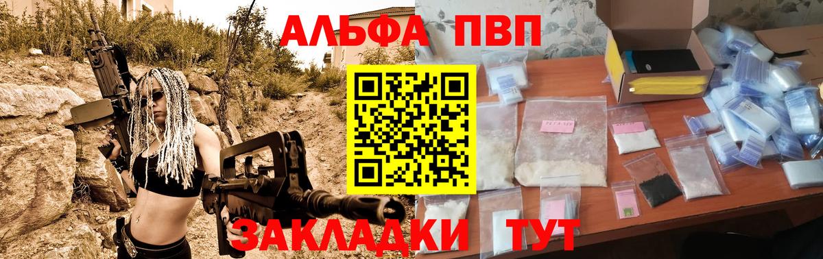 Alpha-PVP СК КРИС  Вичуга  Alfa_PVP  APVP мука 