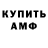 Кетамин ketamine Gorik PLAY