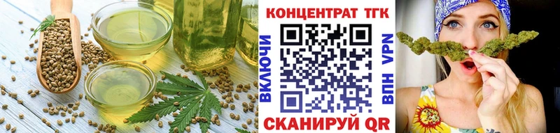 Cannafood конопля  Вичуга 