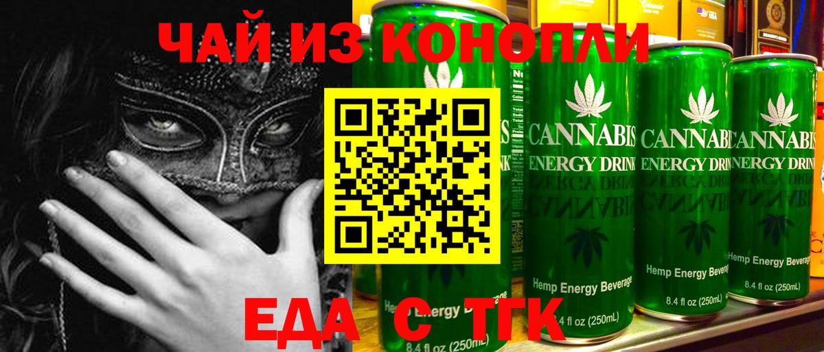 Canna-Cookies марихуана  Вичуга 