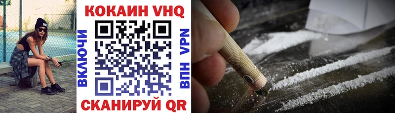 Кокаин Эквадор  цены   Вичуга 