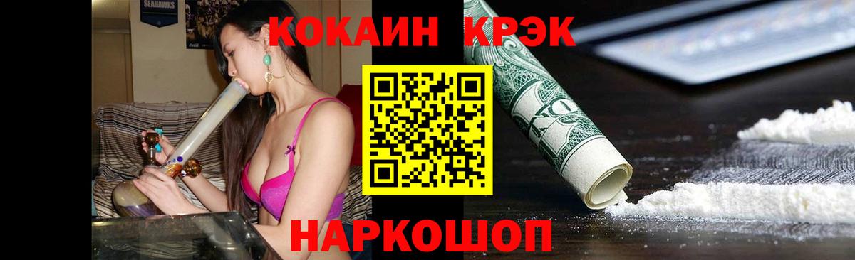 Каннабис  LSD-25  COCAIN  Масло THC  Мефедрон  Вход с VPN  Хэш  Ketamine  Купить  Мяу-Мяу  МЕТ  Вичуга  Гарик 