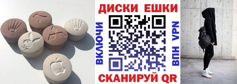 Экстази Philipp Plein  Вичуга 