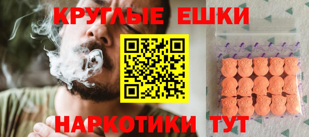 ЭКСТАЗИ DUBAI  MEGA ссылки  Вход с VPN  Вичуга  ЭКСТАЗИ mix  Ecstasy 