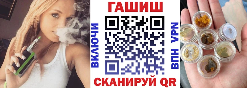 ГАШИШ убойный Вичуга