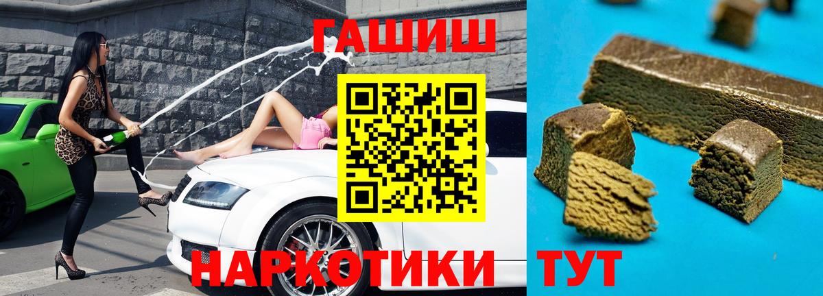 Гашиш  Гашиш хэш  Гашиш хэш  Вход с VPN  Вичуга 