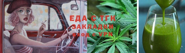 амф Магас
