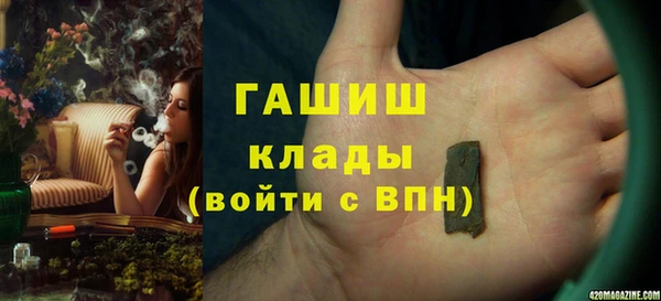 молекула духа Володарск