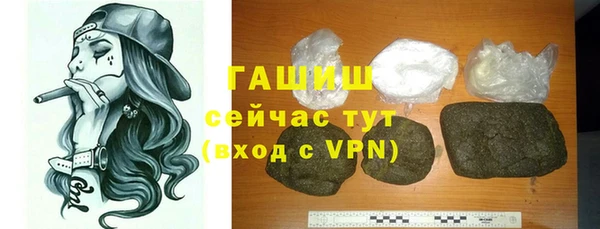 амф Магас