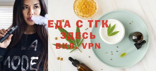 mdpv Волосово