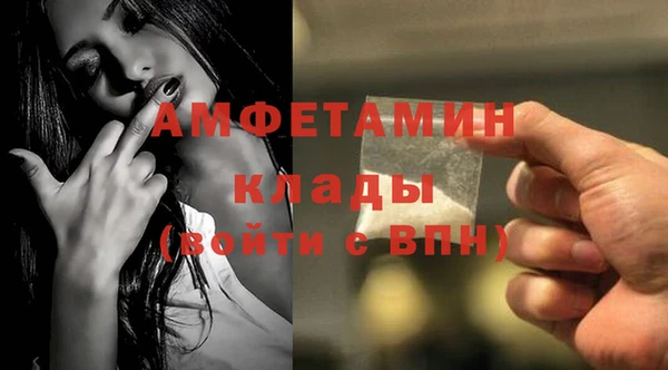 амф Магас