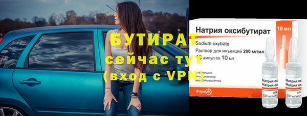 mdpv Волосово