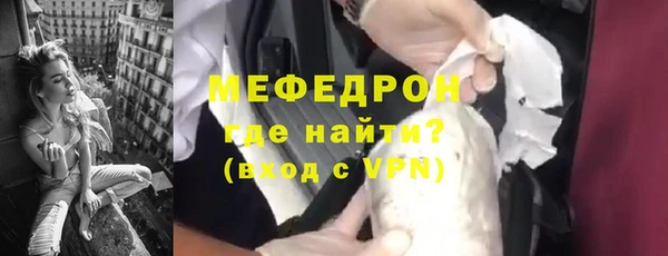 mdpv Волосово