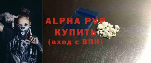 бутик Магадан