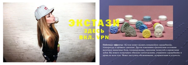 тгк Верея