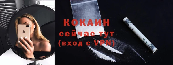 бутик Магадан