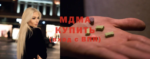 молекула духа Володарск