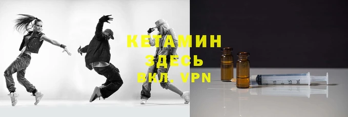 амф Магас