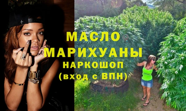 мдма Кострома