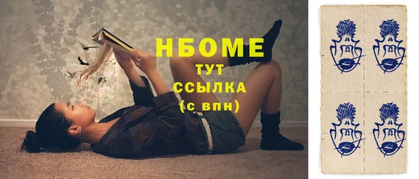 молекула духа Володарск