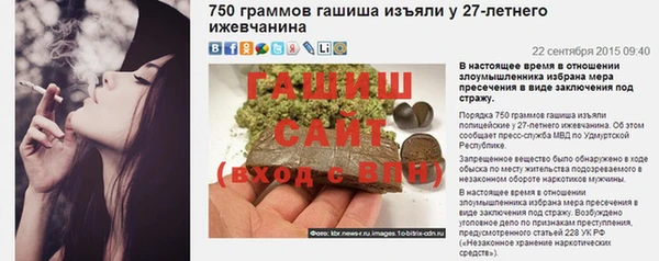 бутик Магадан
