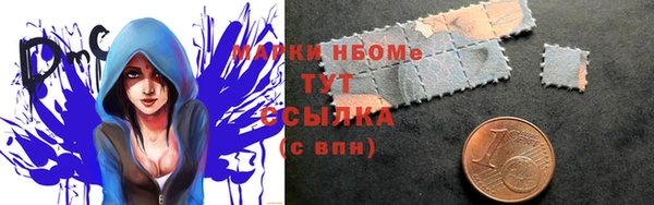 синтетический гашиш Нижневартовск