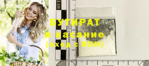 бутик Магадан