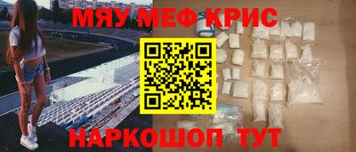 мескалин Балашиха
