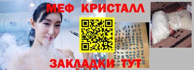 гашишное масло Балаково