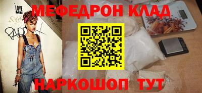 мескалин Балашиха