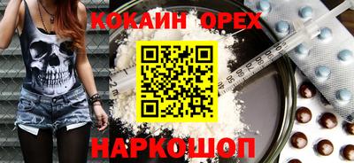 кокаин колумбия Балахна