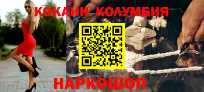 амфетамин Балаково