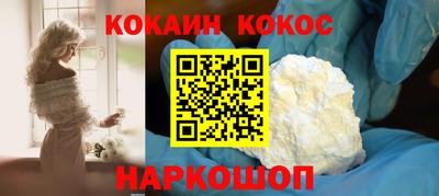 кокаин колумбия Балахна