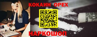 мескалин Балашиха