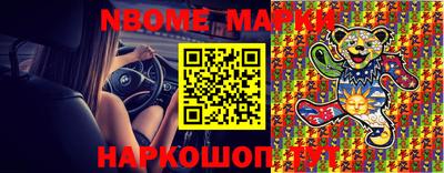 стафф Балашиха