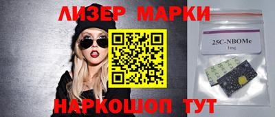 индика Беслан