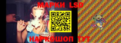 стафф Балашиха