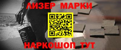 стафф Балашиха