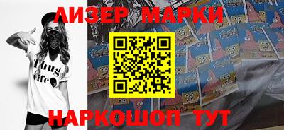 мескалин Балашиха