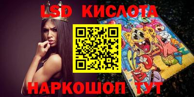 стафф Балашиха