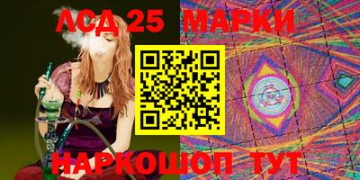 мескалин Балашиха