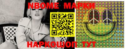 гашишное масло Балаково