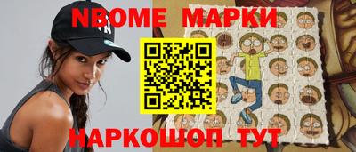 гашишное масло Балаково