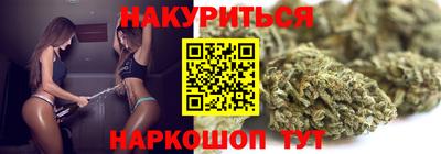 стафф Балашиха