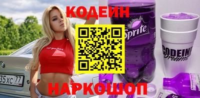 амфетамин Балаково