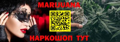 гашишное масло Балаково