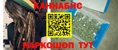 мескалин Балашиха
